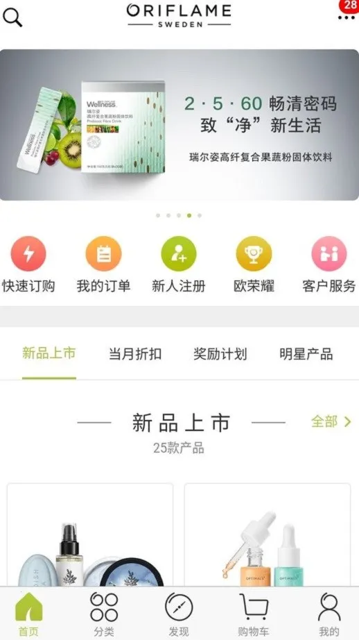 �ƶ�ŷ����(ŷ������������)v4.2.3 ��Ѱ�