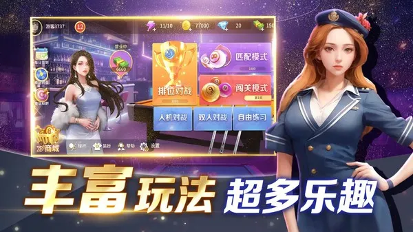 ����̨��(̨����ս��Ϸ)v1.0.1 �ٷ���