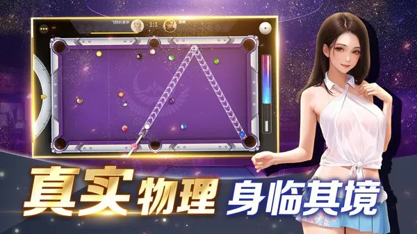 ����̨��(̨����ս��Ϸ)v1.0.1 �ٷ���