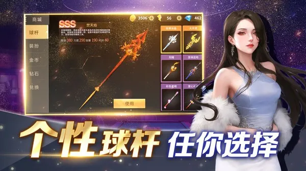 ����̨��(̨����ս��Ϸ)v1.0.1 �ٷ���