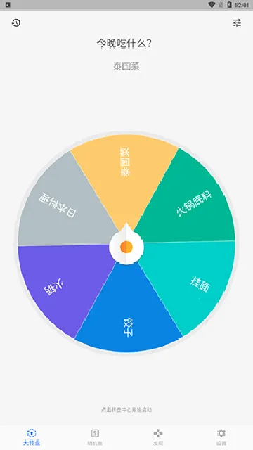 ��ǩ����2026���°汾v3.8.8 ��׿��