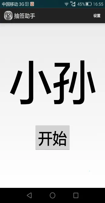 ��ǩ����2026���°汾v3.8.8 ��׿��