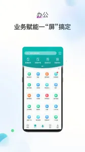 �����ɱ�(��ʦ�칫����)v3.13.60 ��Ѱ�
