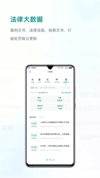 �����ɱ�(��ʦ�칫����)v3.13.60 ��Ѱ�