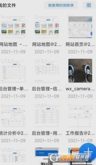 �ƹ�����(�ƴ洢����)v1.0.71 �ٷ���