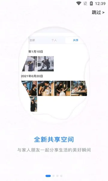 �ƹ�����(�ƴ洢����)v1.0.71 �ٷ���