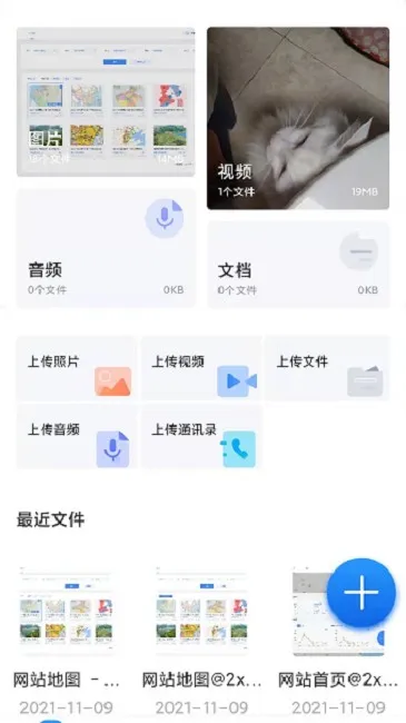 �ƹ�����(�ƴ洢����)v1.0.71 �ٷ���