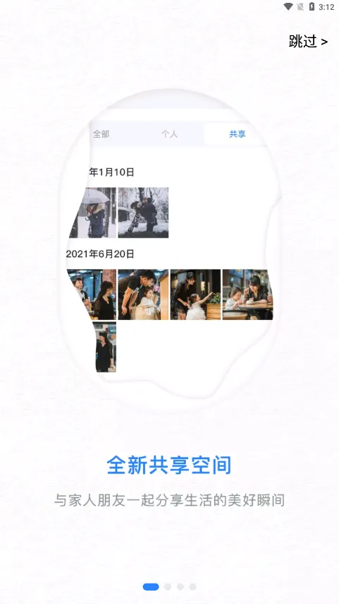 �ƹ�����(�ƴ洢����)v1.0.71 �ٷ���