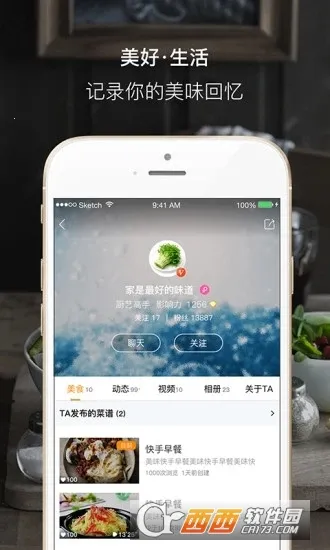 �ö�(��ʳ��������)v8.2.6 �ֻ���