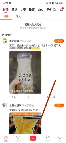 �ö�(��ʳ��������)