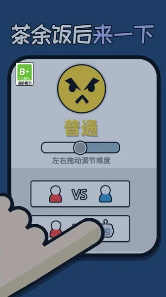 ˫�˽�ѹ��(˫�˽�ѹ��Ϸ)