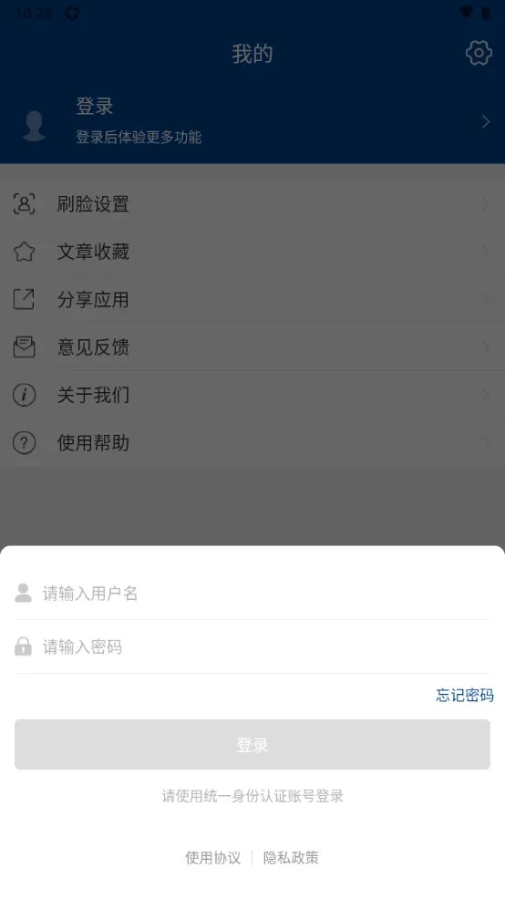 ��һũ��(У԰��������)v2.0.7 �ֻ���