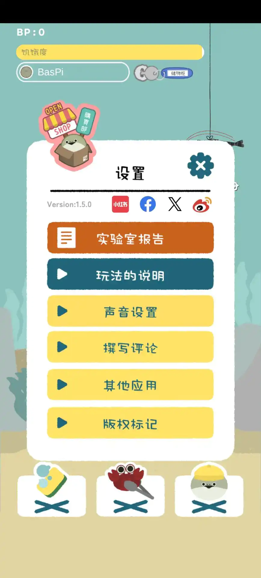 ������2026�ٷ�����v1.7.18 �ٷ���