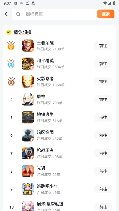 �з���(��Ϸ�˺���ƽ̨)