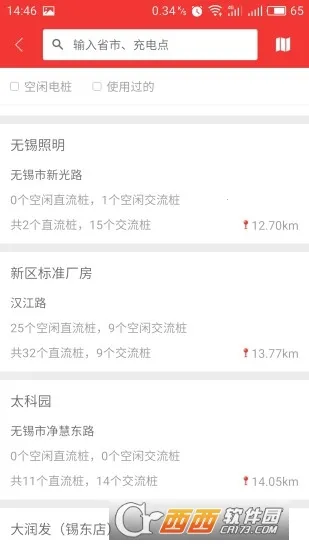 �������2026���°汾v4.0.0 �ٷ���