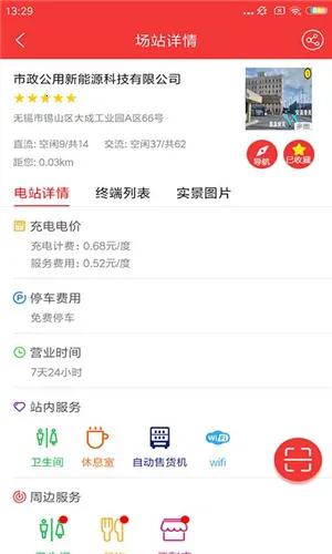 �������2026���°汾v4.0.0 �ٷ���