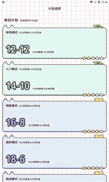 �������ʳ2026����v3.2.8 �ٷ���