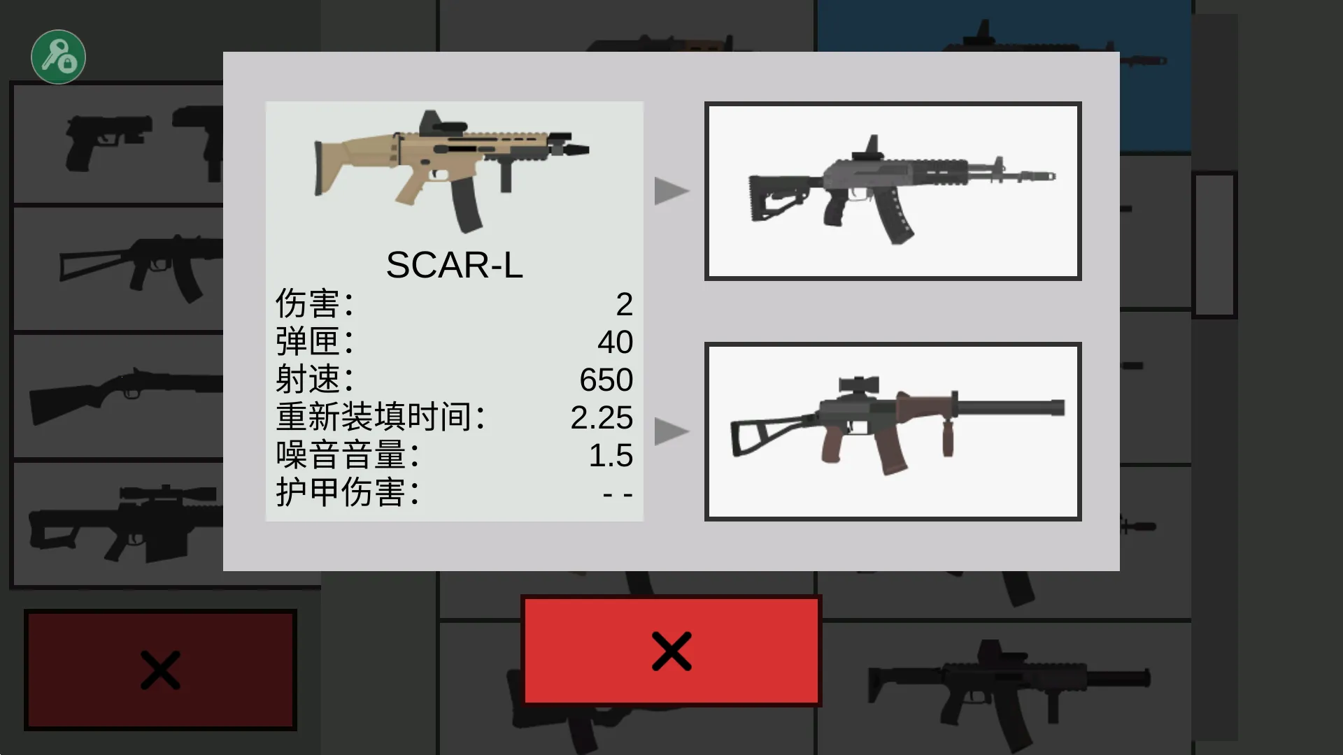 平面僵尸(僵尸射击游戏) 平面僵尸(僵尸射击游戏)