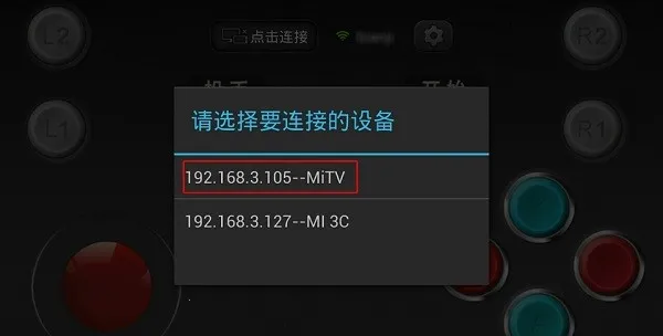С�������ֱ�v1.1.0 �ֻ���