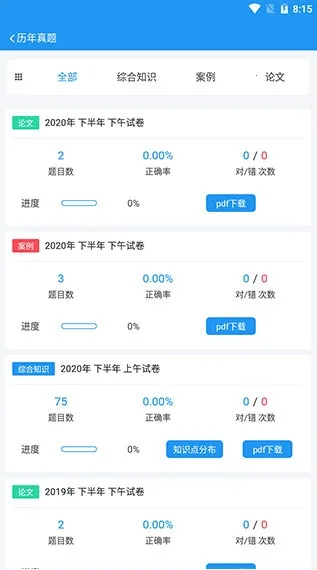 ��������2026���°汾