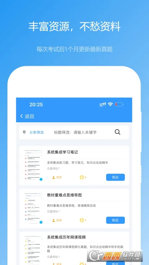 ��������2026���°汾v2025.11.01 �ٷ���