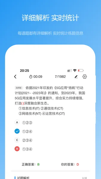��������2026���°汾v2025.11.01 �ٷ���