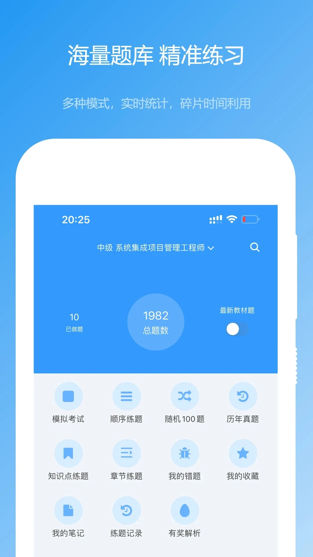 ��������2026���°汾v2025.11.01 �ٷ���