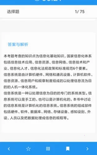 ��������2026���°汾v2025.11.01 �ٷ���