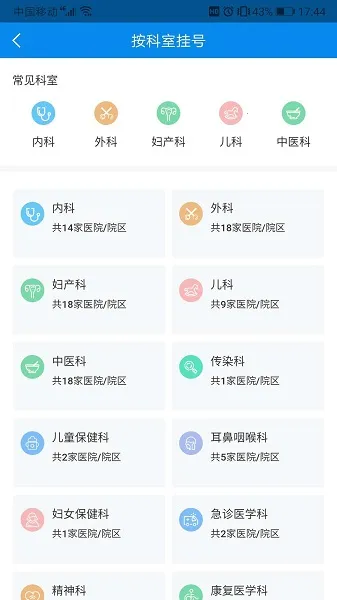 ��������2026����v1.2.20 �ٷ���