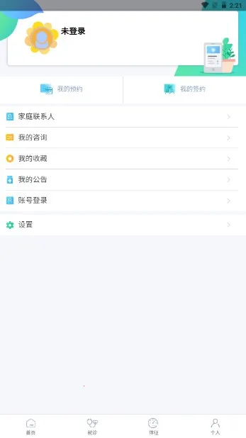 ��������2026����v1.2.20 �ٷ���