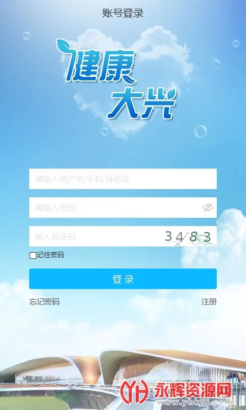 ��������2026����v1.2.20 �ٷ���