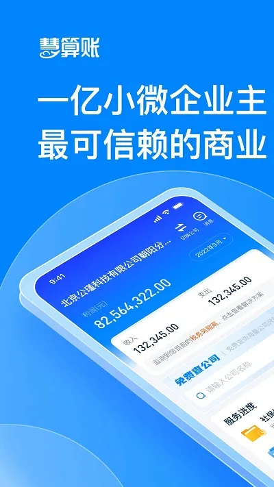 ������v5.8.4.827336 �ٷ���