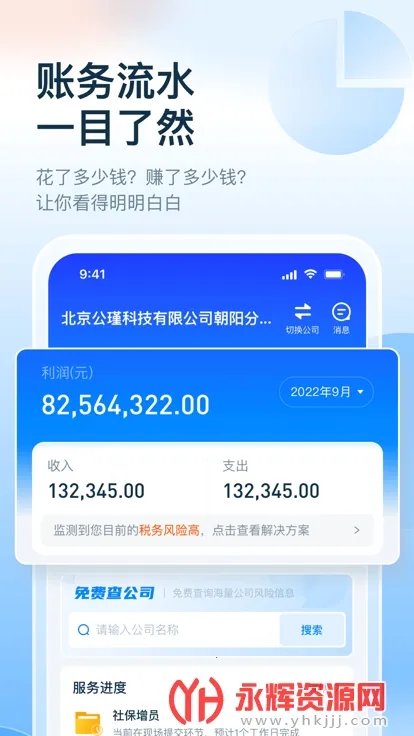 ������v5.8.4.827336 �ٷ���