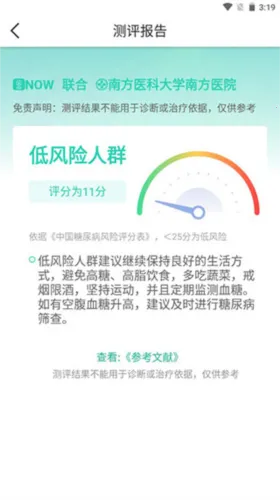NOW���������ֻ���