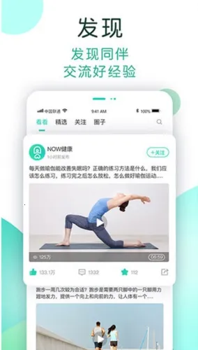 NOW���������ֻ���