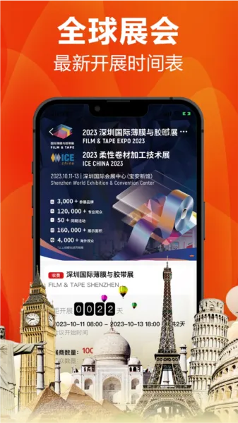 塑胶工业2026官方正版 塑胶工业2026官方正版
