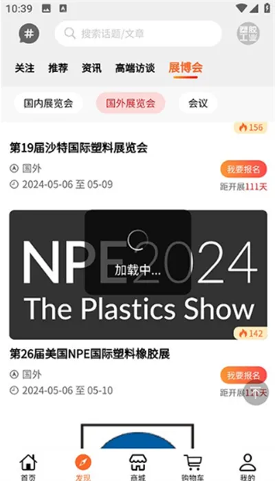塑胶工业2026官方正版 塑胶工业2026官方正版