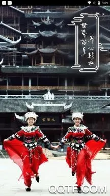 ������ˮ(��ˮ�ۺ�ƽ̨)