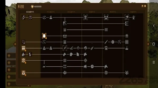 ��������v1.3.3 �ٷ���