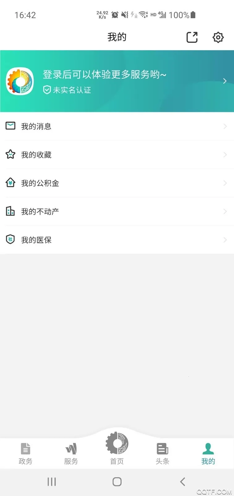 ��������ͨ�����ֻ���v6.0.8 �ֻ���