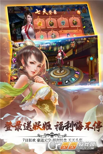 ����OL2(����������Ϸ)