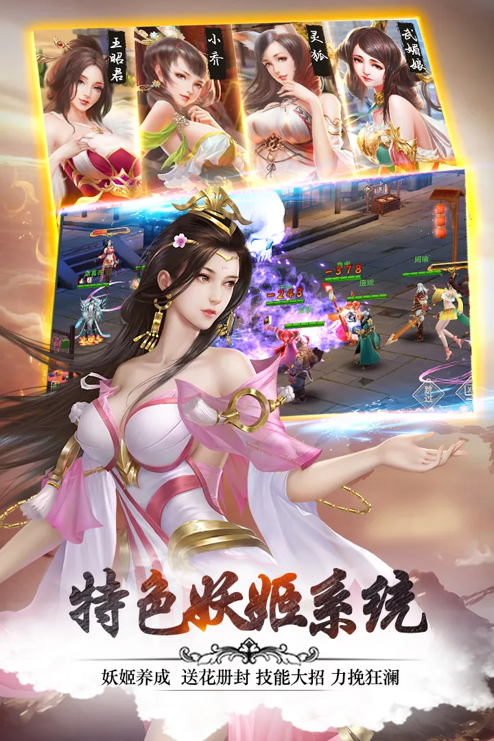 ����OL2(����������Ϸ)v1.3.0 �ֻ���