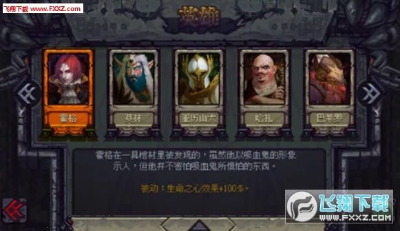 ��ʯ�ػ���(����ð����Ϸ)v1.3.5 �ٷ���