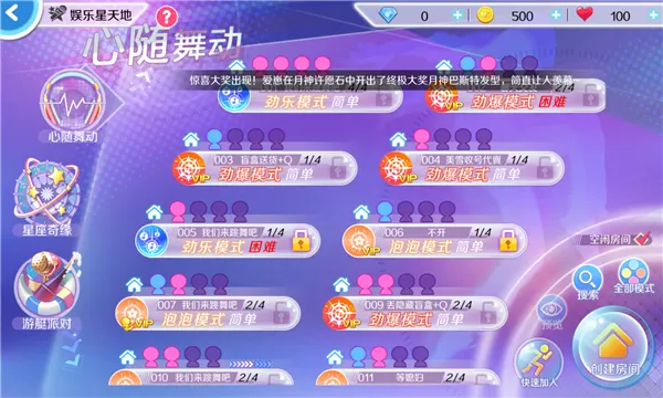 ����2026���°汾v22.0.0 �ֻ���