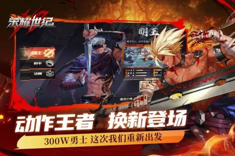 ��ҫ����(���������淨��)v1.0.2 ��׿��