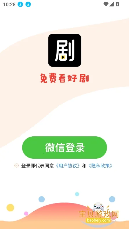 ����׷�þ�v1.1.1 �ٷ���