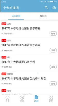 �п�����ͨv5.3 �ֻ���