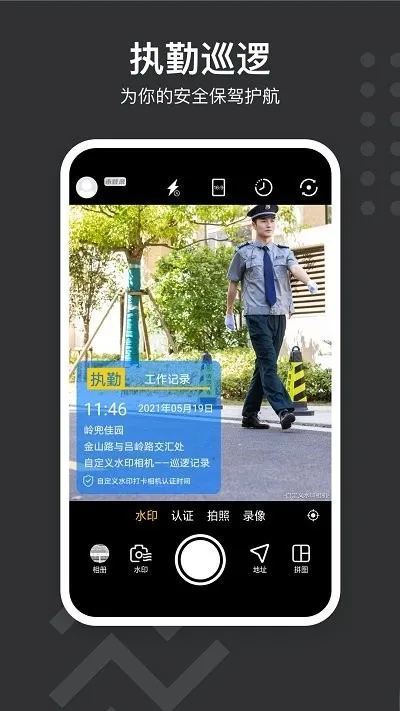 �Զ���ˮӡ���(ˮӡ��������)v4.7.8.1 �ֻ���
