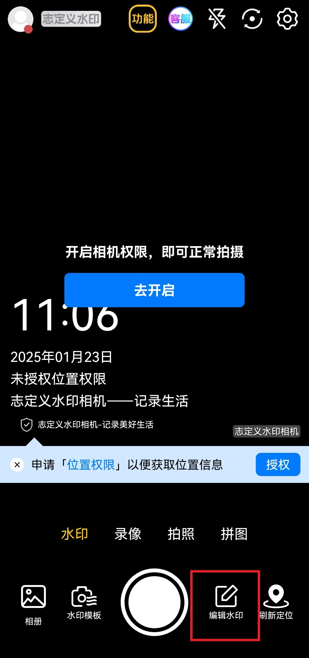 �Զ���ˮӡ���(ˮӡ��������)