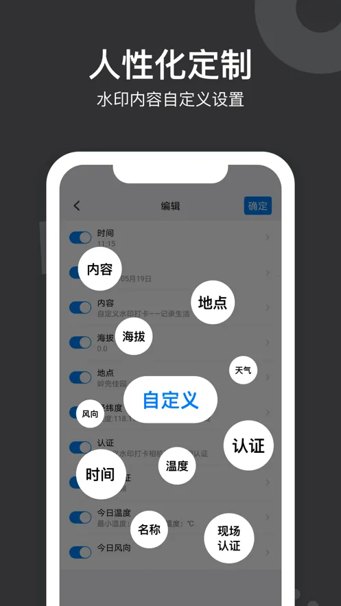 �Զ���ˮӡ���(ˮӡ��������)v4.7.8.1 �ֻ���
